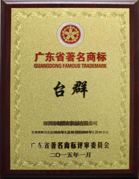 肇庆两线一硬的850加工中心多少钱? 肇庆两线一硬的850加工中心多少钱?