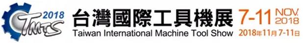逆袭!台群精机反攻台湾机床市场 逆袭!台群精机反攻台湾机床市场