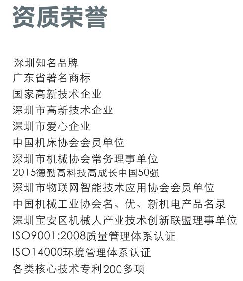 深圳坪山850加工中心
