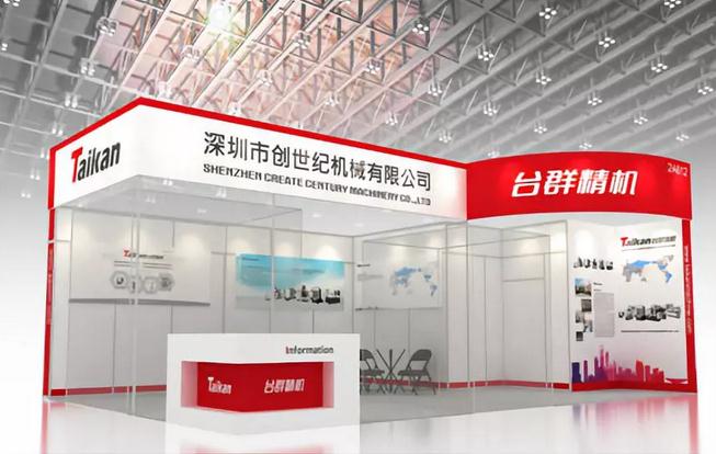 珠海cnc加工中心优质商家厂家 珠海cnc加工中心优质商家厂家