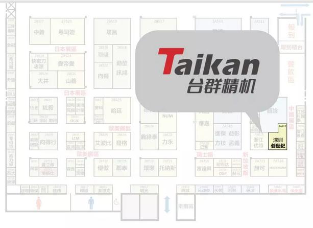 珠海cnc加工中心优质商家厂家 珠海cnc加工中心优质商家厂家