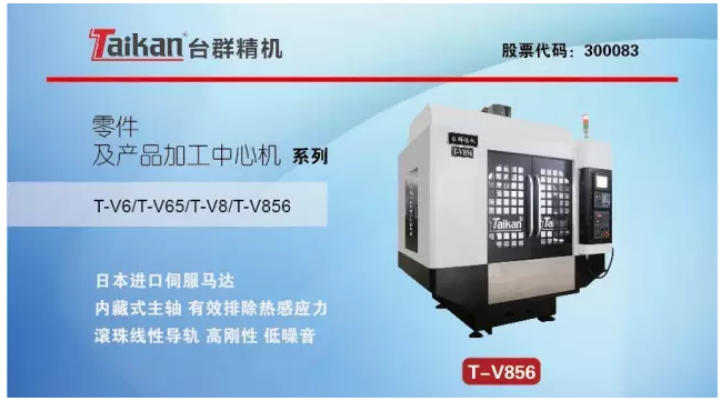 肇庆模具机厂家加工中心价格? 肇庆模具机厂家加工中心价格?