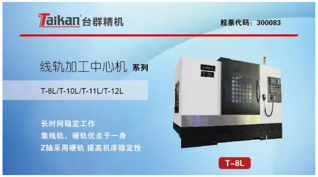 肇庆模具机厂家加工中心价格? 肇庆模具机厂家加工中心价格?