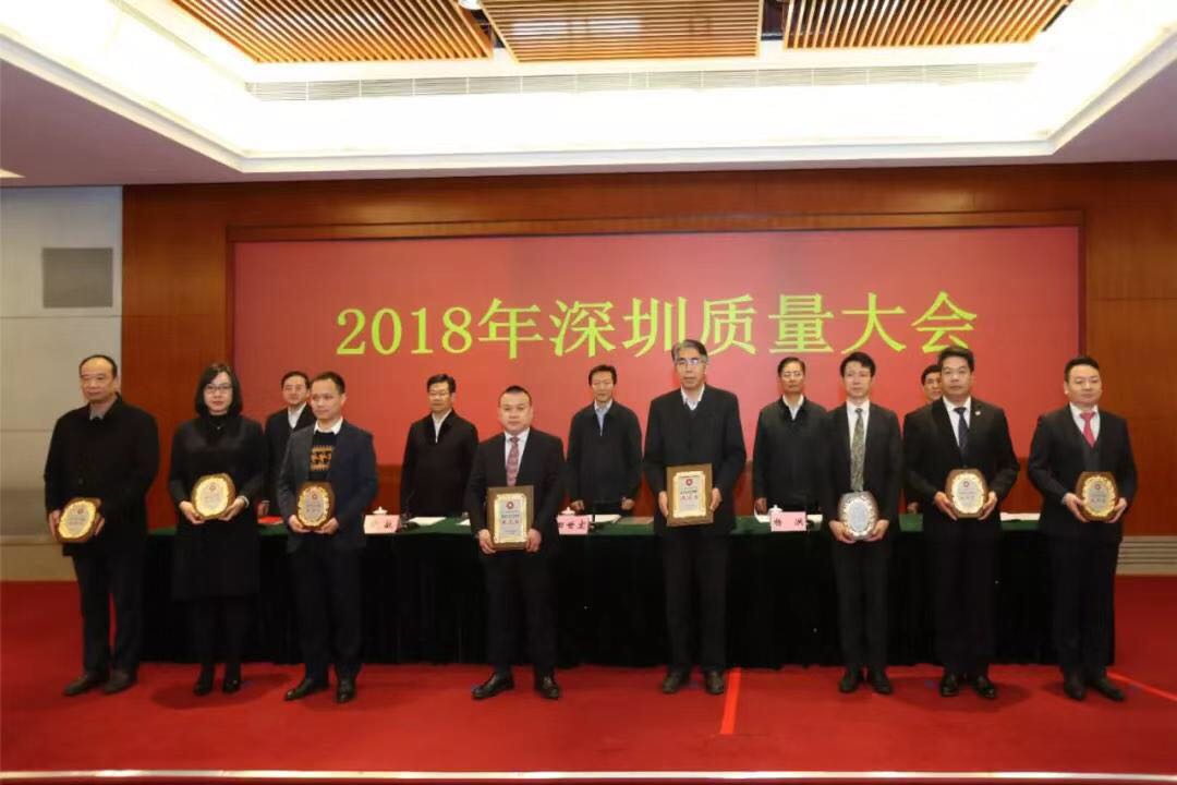 创世纪公司荣膺 “深圳市市长质量奖” 创世纪公司荣膺 “深圳市市长质量奖”