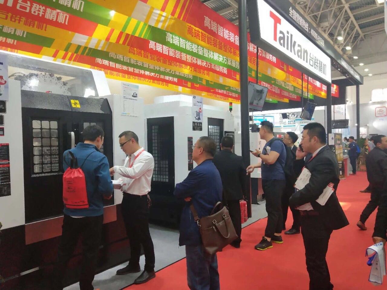 智能引领制造 CIMT2019台群精机智能机床 智能引领制造 CIMT2019台群精机智能机床