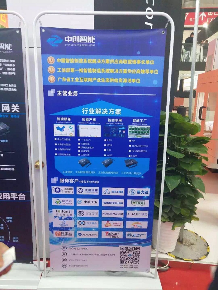 智能引领制造 CIMT2019台群精机智能机床 智能引领制造 CIMT2019台群精机智能机床