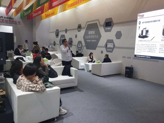 智能引领制造 CIMT2019台群精机智能机床 智能引领制造 CIMT2019台群精机智能机床