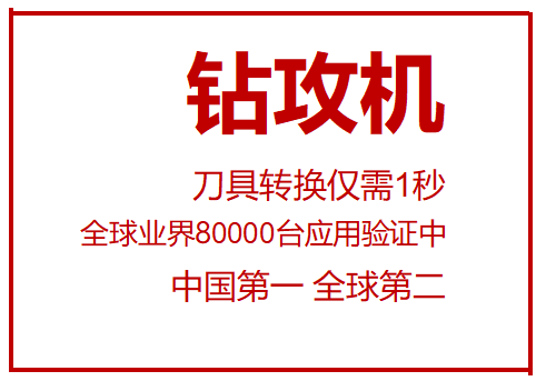 台群加工中心是哪里生产的? 台群加工中心是哪里生产的?