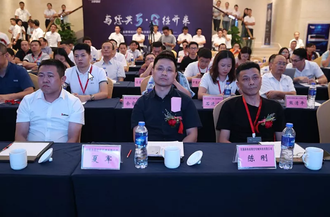 与您共5G往开来 --台群精机新品面世 技术引领5G智造 与您共5G往开来 --台群精机新品面世 技术引领5G智造