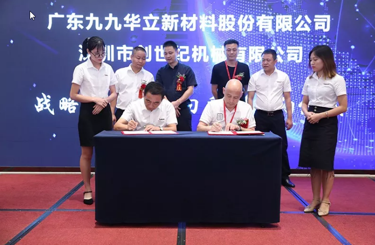 台群精机5G智造发布会一款现场签约100台的新装备——T-V1165 台群精机5G智造发布会一款现场签约100台的新装备——T-V1165