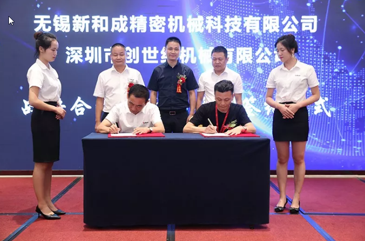 与您共5G往开来 --台群精机新品面世 技术引领5G智造 与您共5G往开来 --台群精机新品面世 技术引领5G智造
