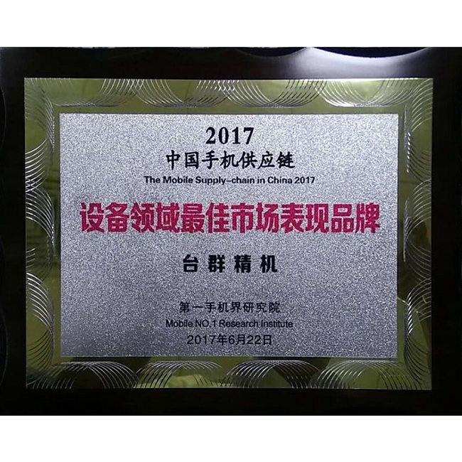 最佳市场表现品牌