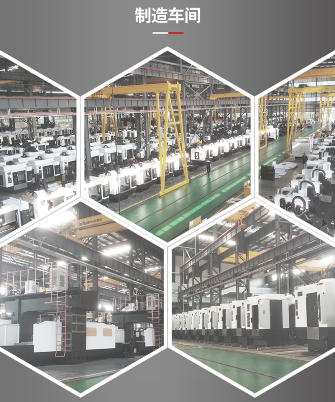 台群精机T-15硬轨加工中心【参数 价格 图片】 台群精机T-15硬轨加工中心【参数 价格 图片】