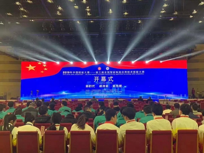 2019年中国技能大赛启幕,台群精机T-V6加工中心为大赛护航 2019年中国技能大赛启幕,台群精机T-V6加工中心为大赛护航