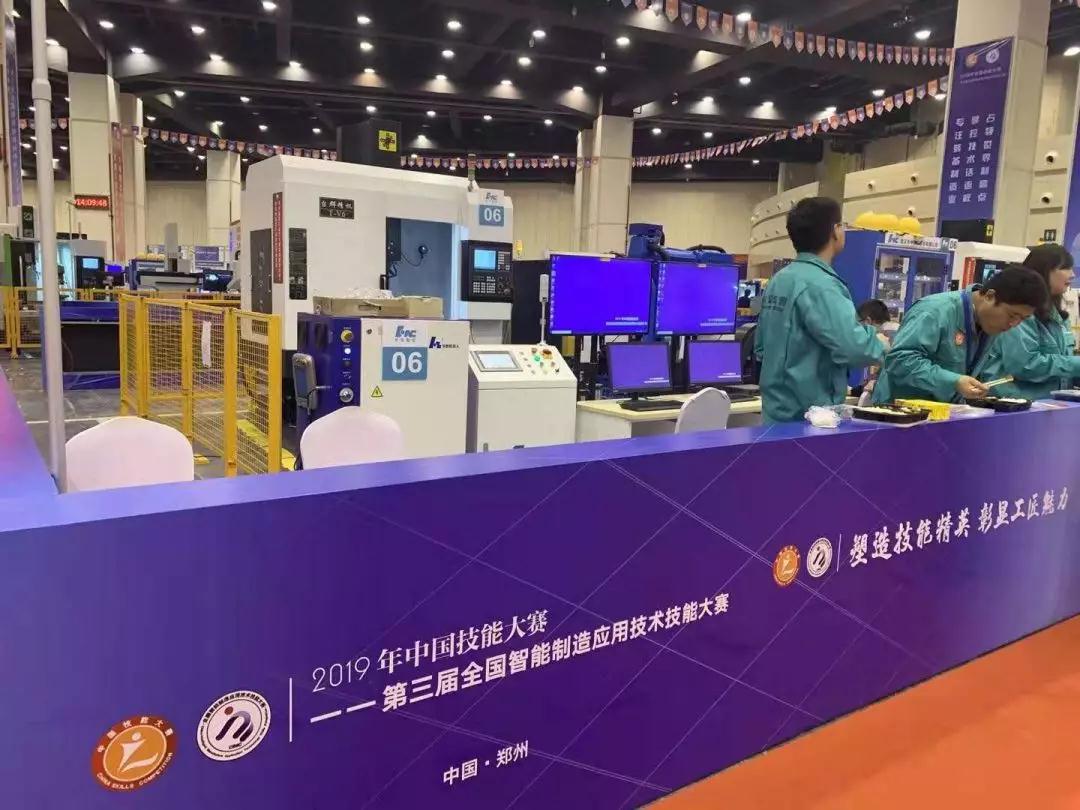 2019年中国技能大赛启幕,台群精机T-V6加工中心为大赛护航 2019年中国技能大赛启幕,台群精机T-V6加工中心为大赛护航