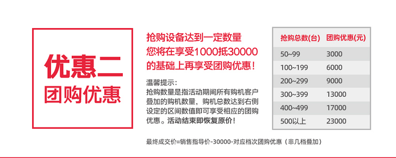 台群精机T-V856S新品上线双重优惠一降到底！！