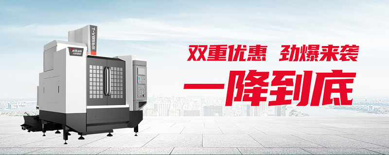 台群精机T-V856S是什么牌子主轴 台群精机T-V856S是什么牌子主轴
