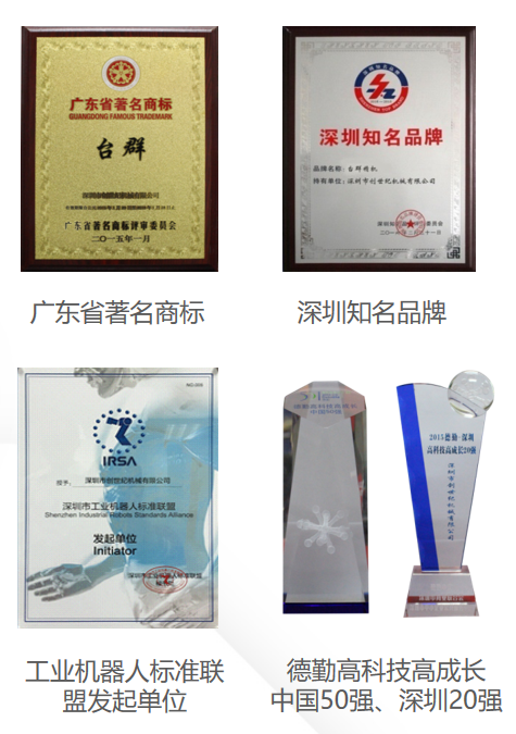 台群精机T-500S钻攻机的市场价格?多少钱一台? 台群精机T-500S钻攻机的市场价格?多少钱一台?