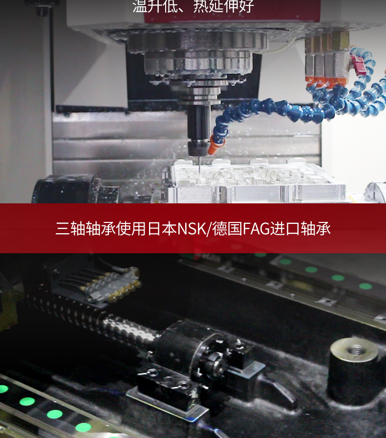 台群T-V856H立式加工中心 台群T-V856H立式加工中心