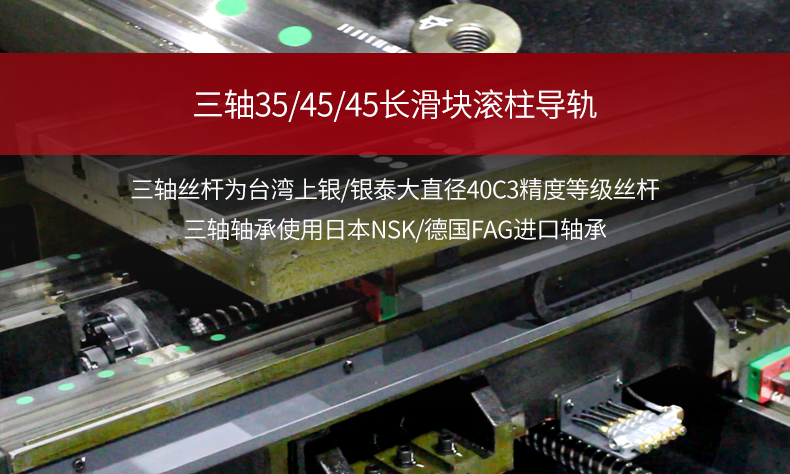 台群T-V856H立式加工中心 台群T-V856H立式加工中心