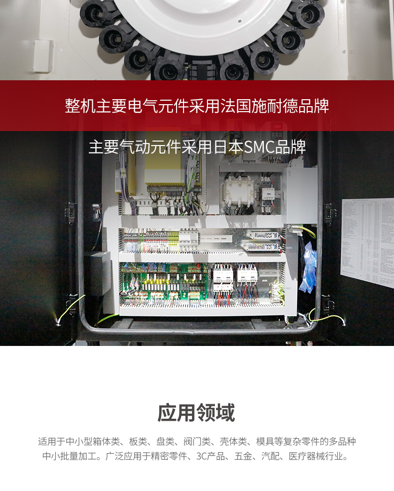 台群T-V856H立式加工中心 台群T-V856H立式加工中心