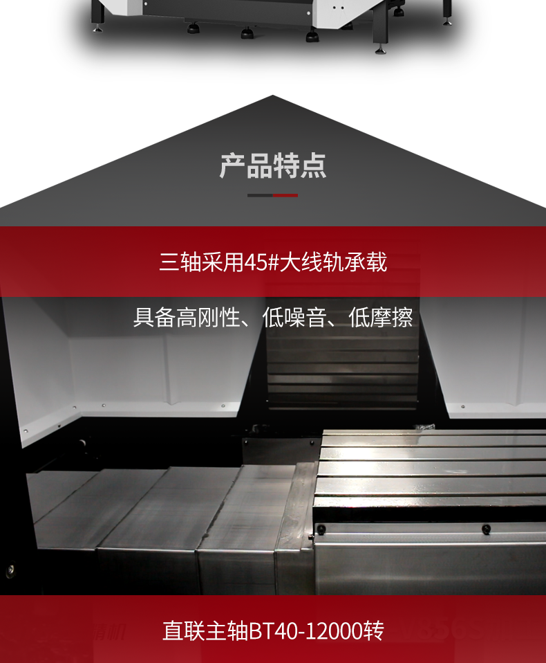台群立式加工中心T-V1165S【参数_价格_厂家】 台群立式加工中心T-V1165S【参数_价格_厂家】