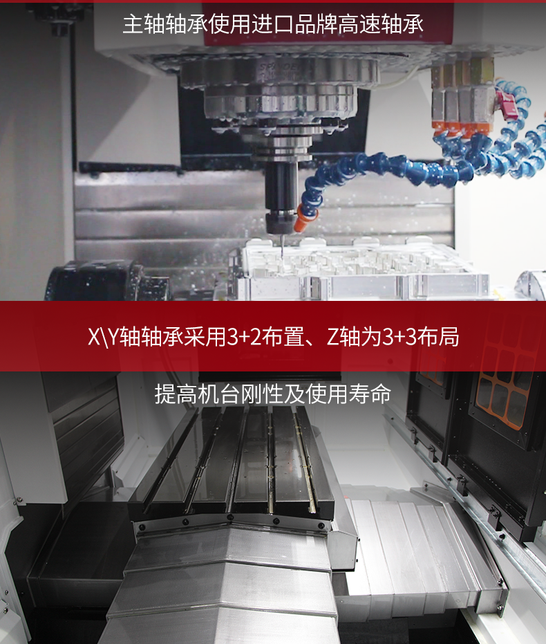 台群立式加工中心T-V1165S【参数_价格_厂家】 台群立式加工中心T-V1165S【参数_价格_厂家】