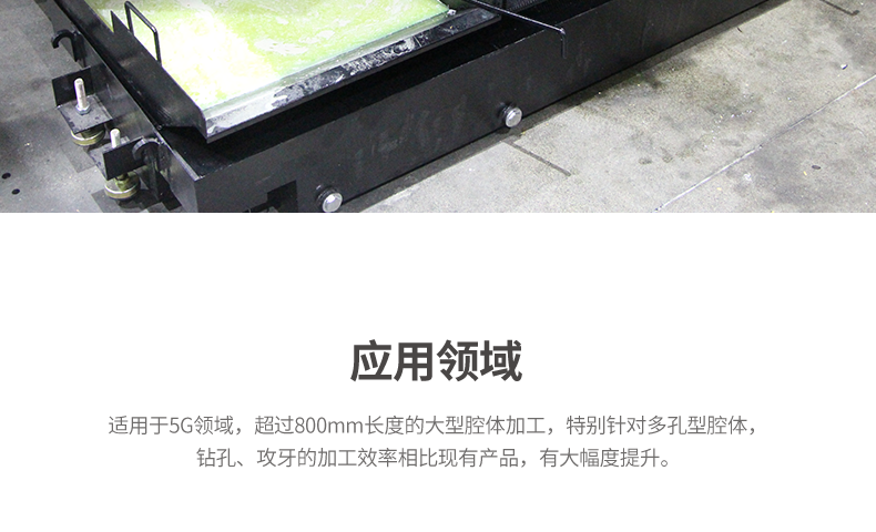 台群立式加工中心T-V1165S【参数_价格_厂家】 台群立式加工中心T-V1165S【参数_价格_厂家】