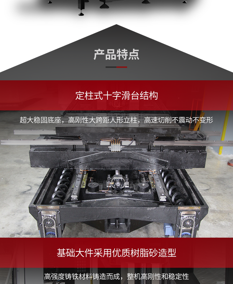 台群T-V1055S立式加工中心 台群T-V1055S立式加工中心