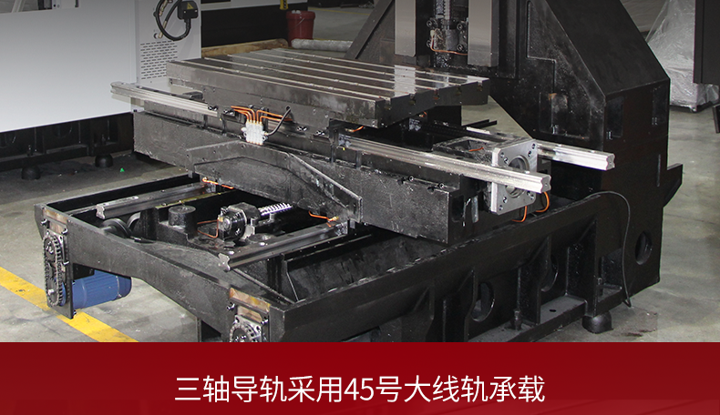 台群T-V1055S立式加工中心 台群T-V1055S立式加工中心