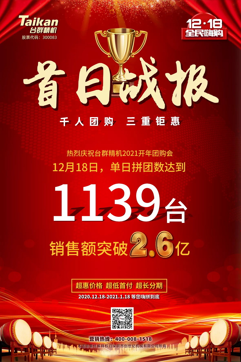 龙门加工中心要多少钱一台?