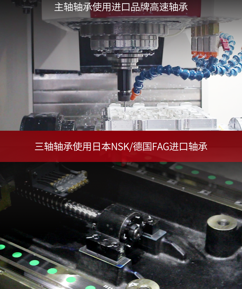 【台群精机T-V856S】厂家_价格_参数_图片 【台群精机T-V856S】厂家_价格_参数_图片