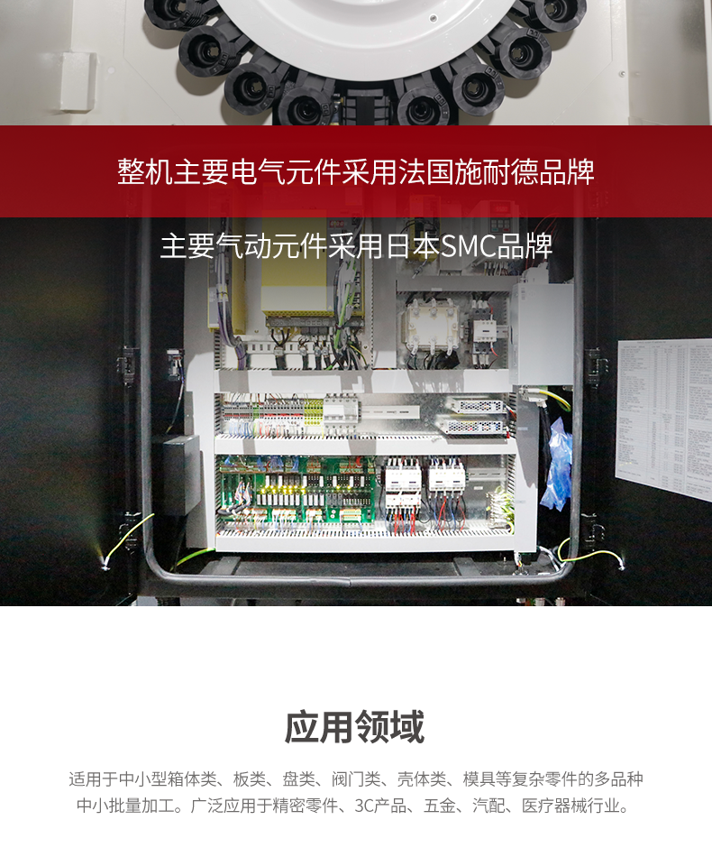 【台群精机T-V856S】厂家_价格_参数_图片 【台群精机T-V856S】厂家_价格_参数_图片