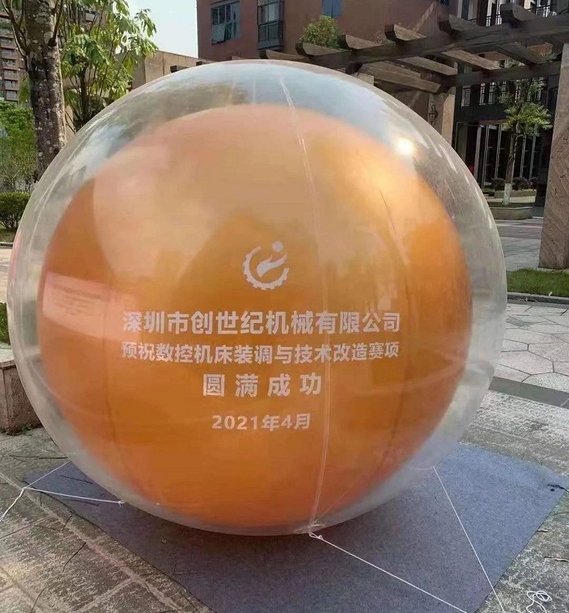 台群精机助力2020-2021年度“广东省职业院校技能大赛”开赛 台群精机助力2020-2021年度“广东省职业院校技能大赛”开赛