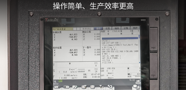 【台群精机T-500S钻攻机】厂家_价格_参数_图片 【台群精机T-500S钻攻机】厂家_价格_参数_图片