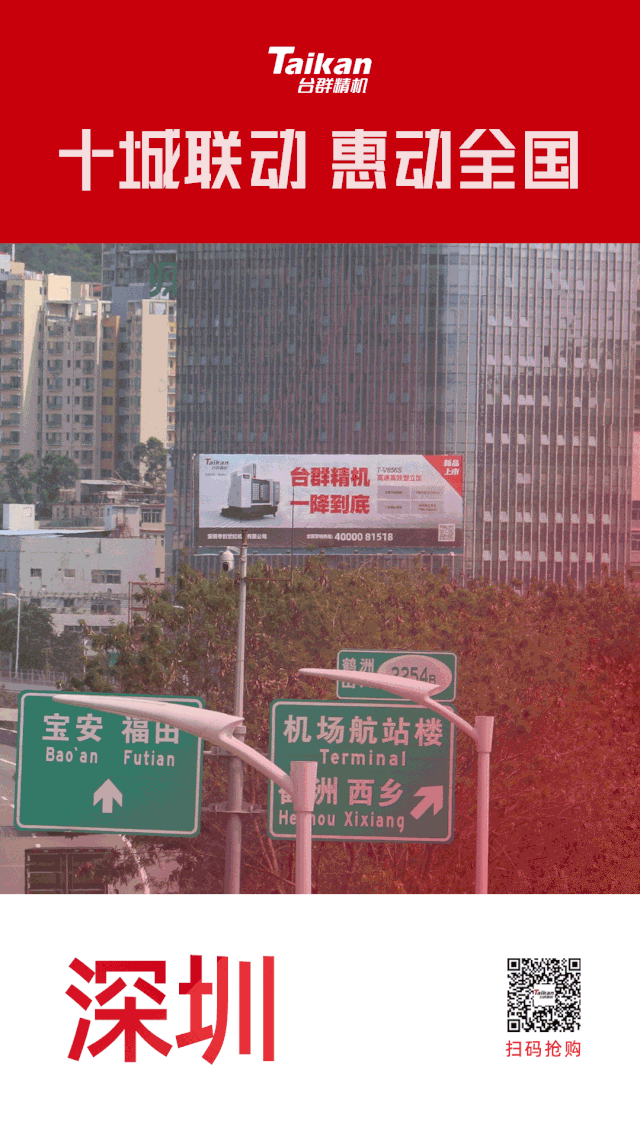 台群活动机型是那款？