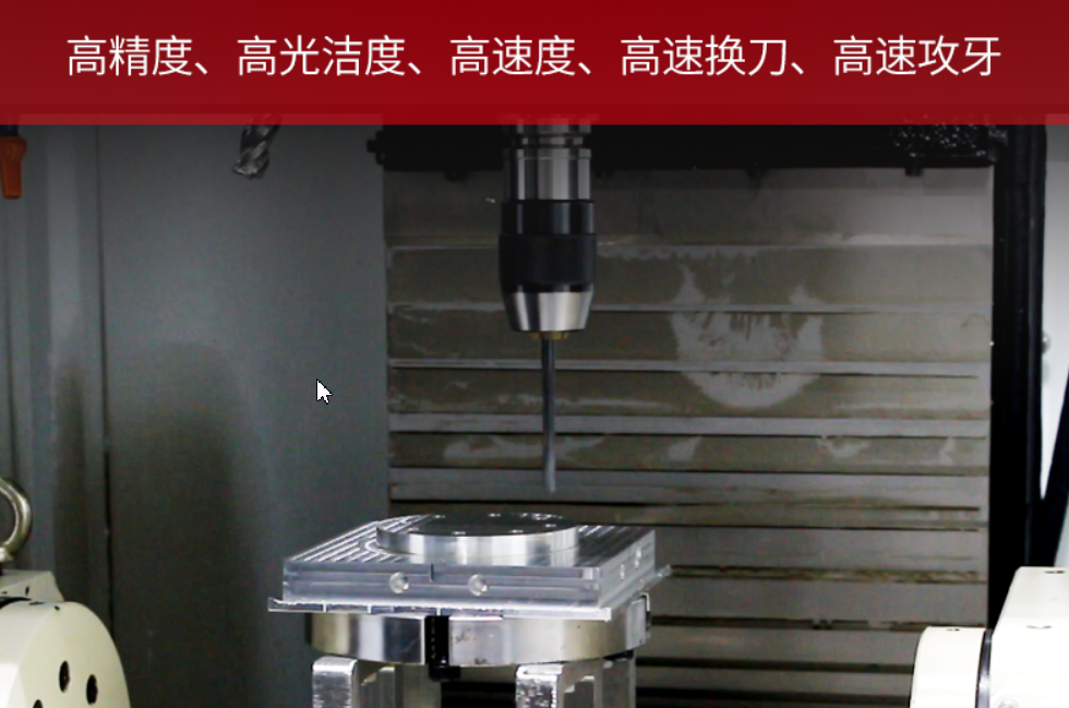 台群精机T-600S钻攻机 【台群精机T-600S钻攻机】厂家_价格_参数_图片