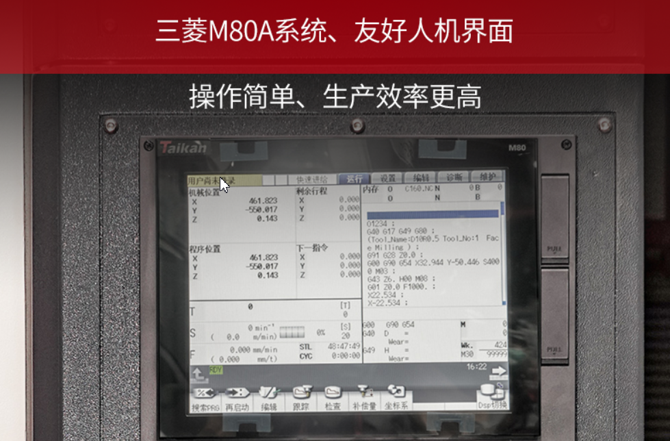 台群精机T-600S钻攻机系统 【台群精机T-600S钻攻机】厂家_价格_参数_图片