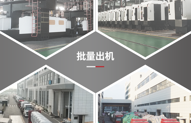 创世纪通用钻攻机•2022年开年钜惠