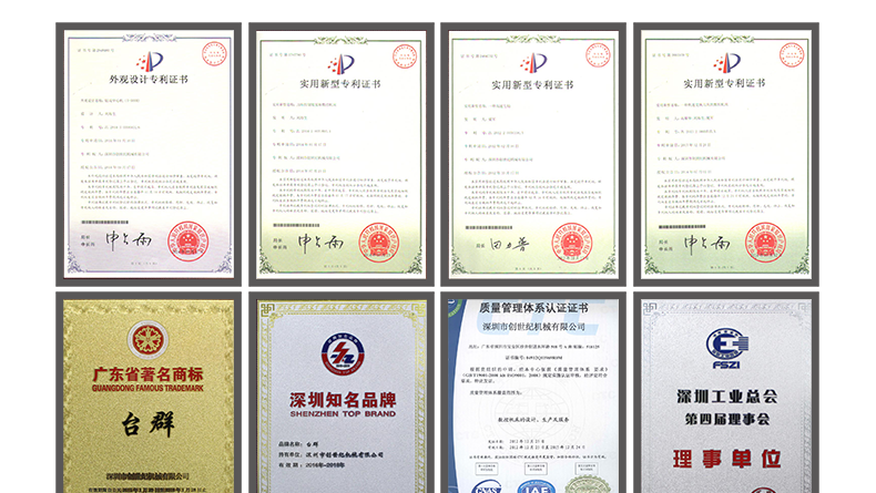 创世纪通用钻攻机•2022年开年钜惠