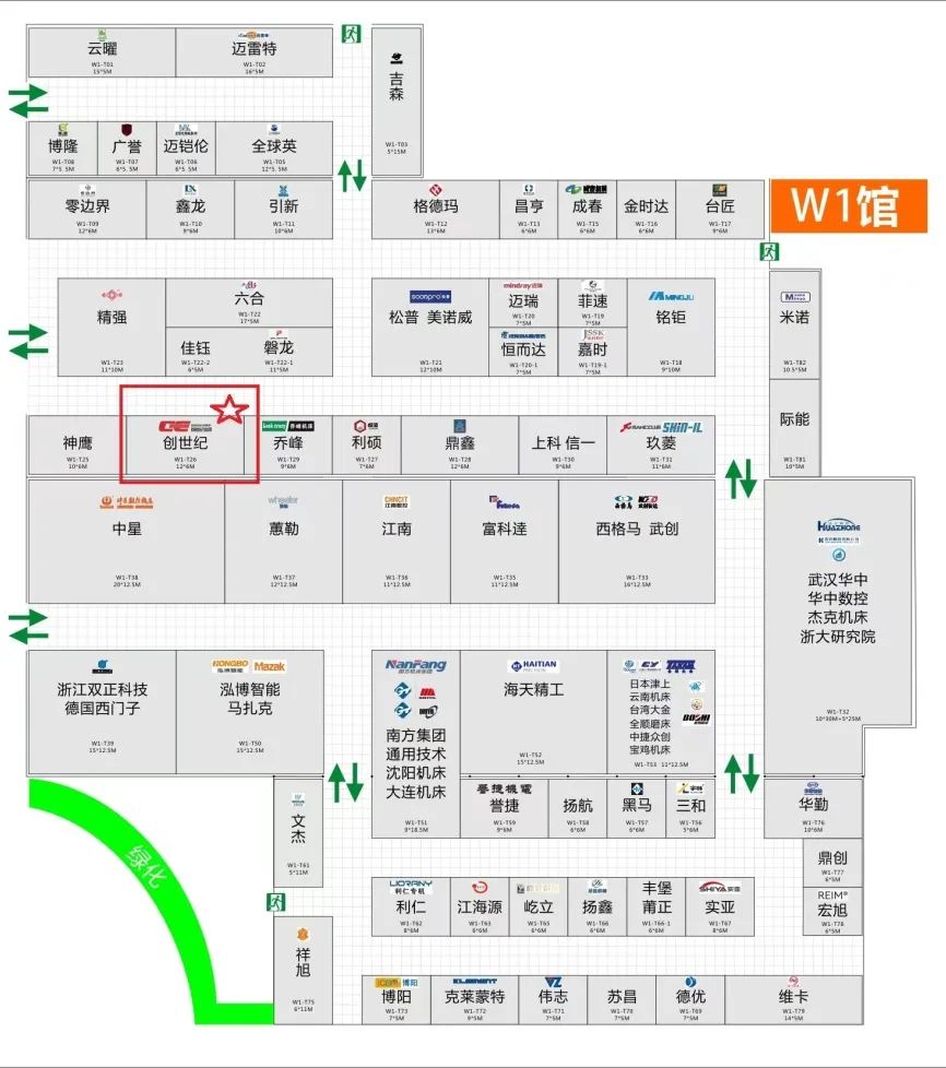 创世纪集团诚邀您参加YME第19届中国（玉环）国际机床展！