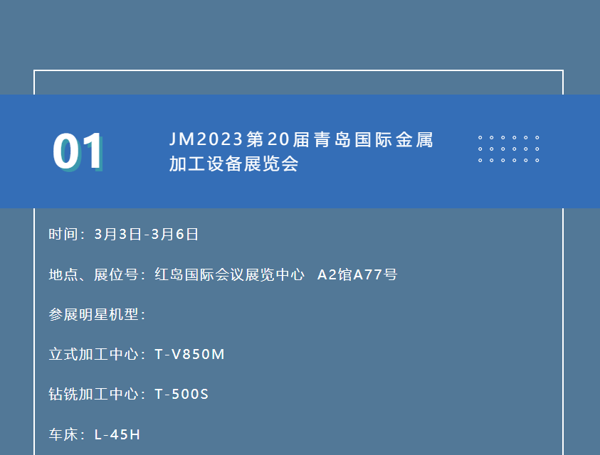 【邀请函】创世纪邀您一起观展！（内附3月全部展讯）