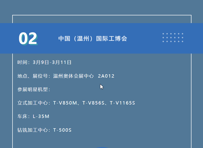 【邀请函】创世纪邀您一起观展！（内附3月全部展讯）