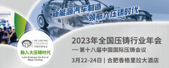 创世纪集团:聚焦新能源,整合产业链高质量协同发展 创世纪集团:聚焦新能源,整合产业链高质量协同发展