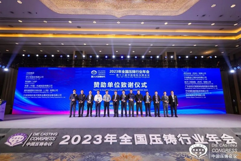 创世纪集团:聚焦新能源,整合产业链高质量协同发展 创世纪集团:聚焦新能源,整合产业链高质量协同发展