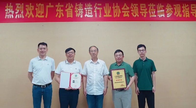 凝聚共识促发展,踔厉奋发创未来! 凝聚共识促发展,踔厉奋发创未来!