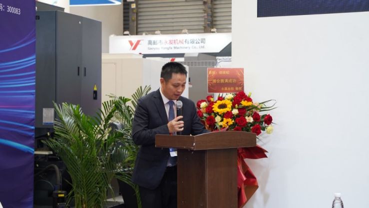 创世纪集团CCMT2024签署多项战略合作协议,共谋机床产业新篇章 创世纪集团CCMT2024签署多项战略合作协议,共谋机床产业新篇章
