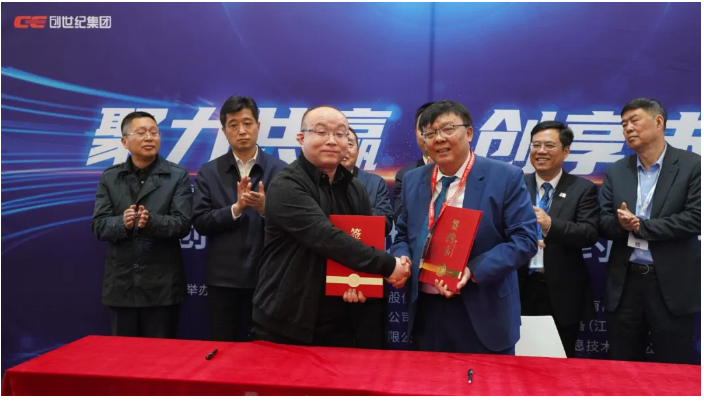 创世纪集团CCMT2024签署多项战略合作协议,共谋机床产业新篇章 创世纪集团CCMT2024签署多项战略合作协议,共谋机床产业新篇章