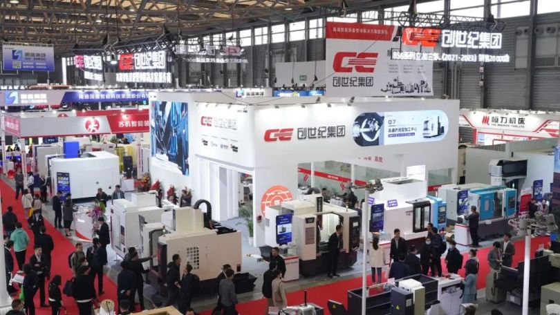 创世纪集团CCMT2024新品发布会盛大揭幕,高端五轴机床引领行业创新潮流 创世纪集团CCMT2024新品发布会盛大揭幕,高端五轴机床引领行业创新潮流