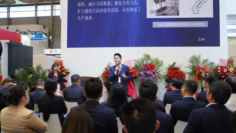 创世纪集团CCMT2024新品发布会盛大揭幕,高端五轴机床引领行业创新潮流 创世纪集团CCMT2024新品发布会盛大揭幕,高端五轴机床引领行业创新潮流
